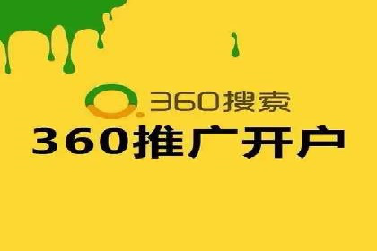 政府机构信息流代理服务的应用与效果展示